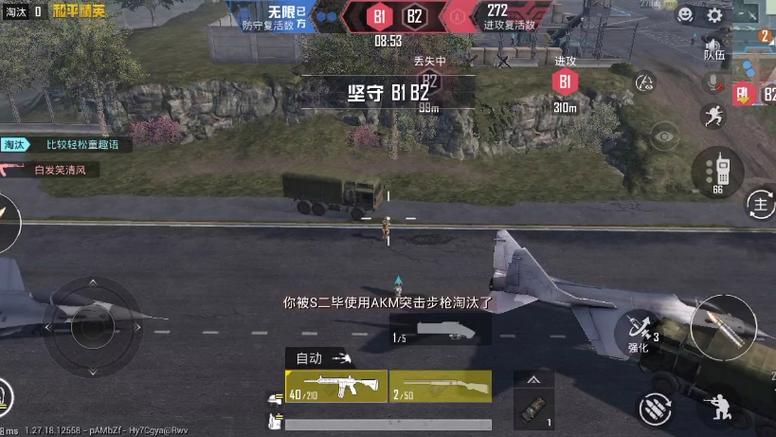 和平精英辅助软件雷达怎么开（和平精英辅助软件怎么下）